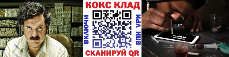 Хочу наркоту Одинцово ГАШ APVP Мефедрон