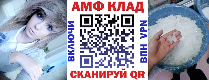 АМФЕТАМИН 98%  Одинцово 