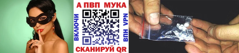 А ПВП VHQ где найти Одинцово