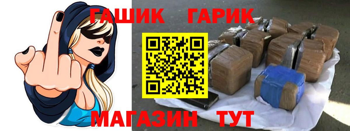ГАШИШ Ice-O-Lator Одинцово