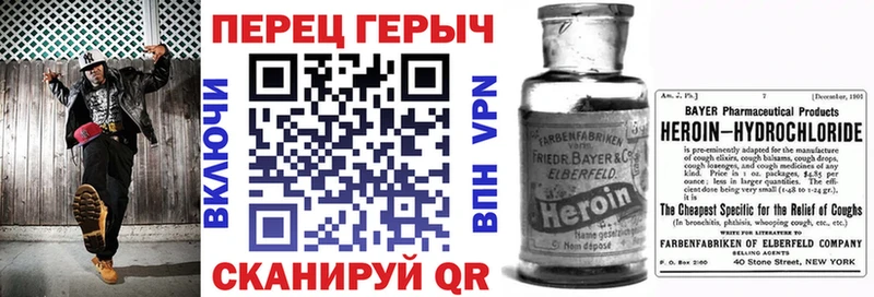 ГЕРОИН Heroin  магазин продажи наркотиков  Одинцово 