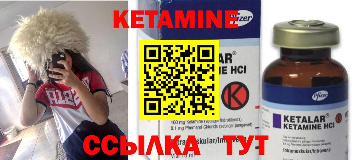 blacksprut вход  КЕТАМИН VHQ  Вход с VPN  КЕТАМИН VHQ  Одинцово 