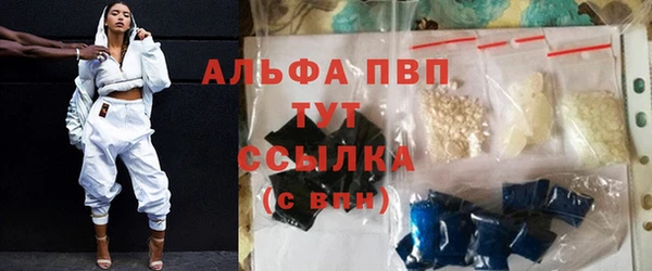 трава Гусев