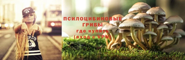 кокаин перу Горно-Алтайск