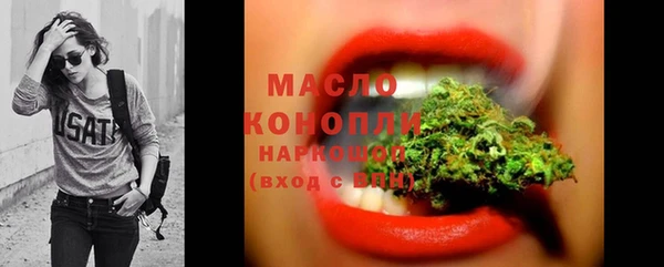 mdma Гусиноозёрск