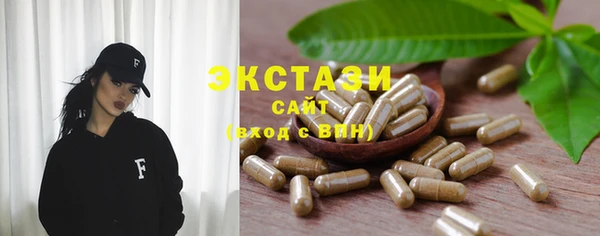 трава Гусь-Хрустальный