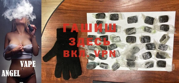 mdma Гусиноозёрск