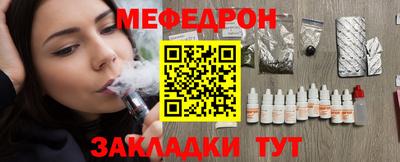 бутик Первоуральск