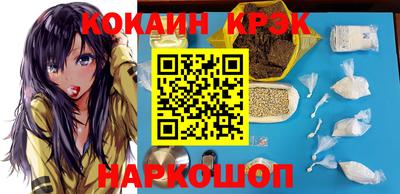 бутик Первоуральск