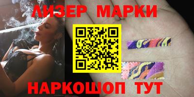 бутик Первоуральск