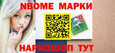 бутик Первоуральск