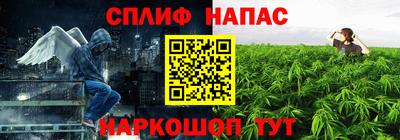 бутик Первоуральск