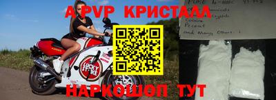 бутик Первоуральск
