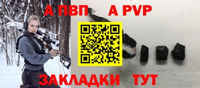 бутик Первоуральск
