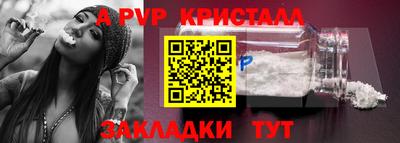 бутик Первоуральск