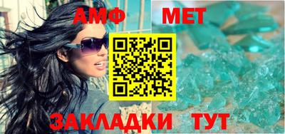 apvp Пенза