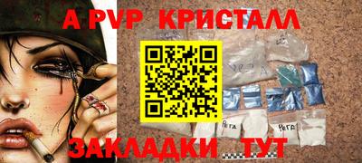не бодяженный Партизанск