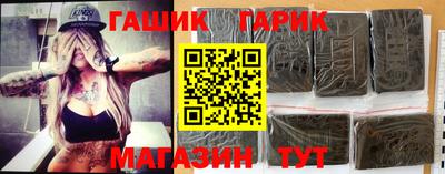бутик Первоуральск