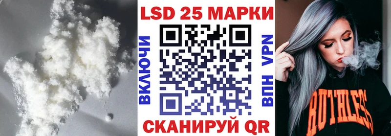 купить наркотик блэк спрут маркетплейс LSD-25 экстази ecstasy Одинцово