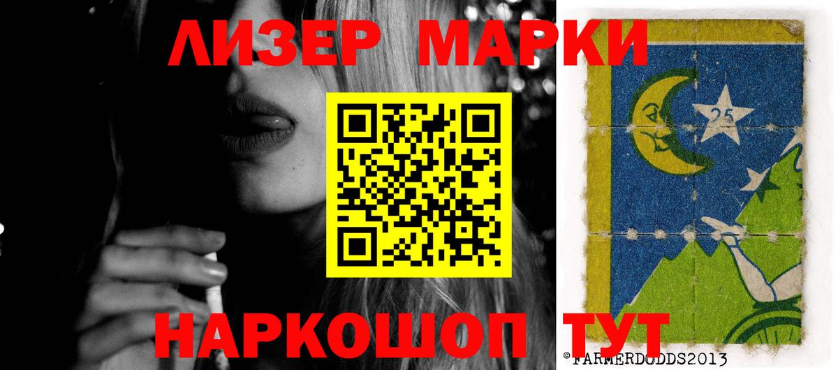 LSD-25 экстази ecstasy Одинцово