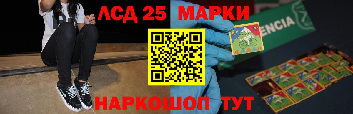 Одинцово  LSD-25 экстази ecstasy  ЛСД экстази  ЛСД экстази ecstasy  Вход с VPN 