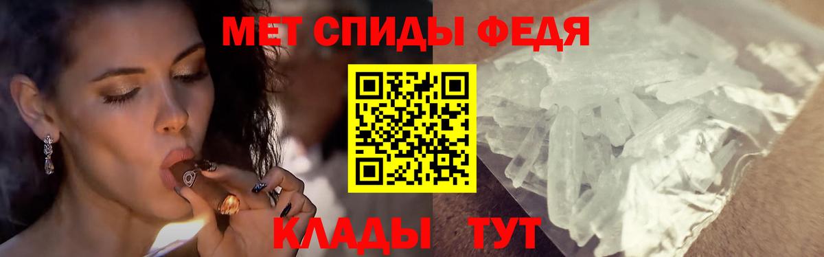 Метамфетамин мет Одинцово