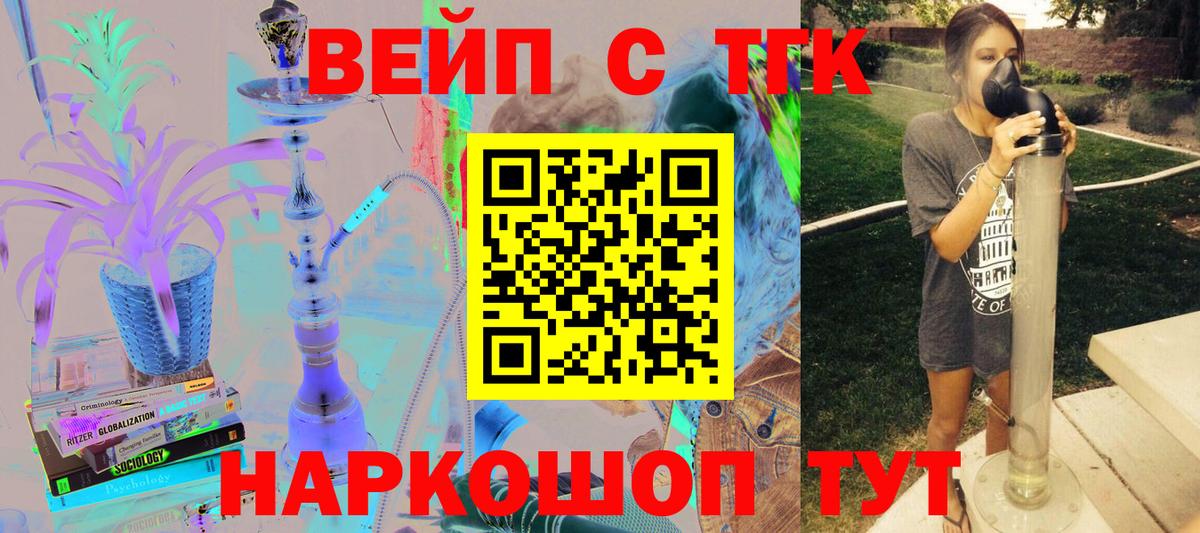 Дистиллят ТГК Wax Одинцово